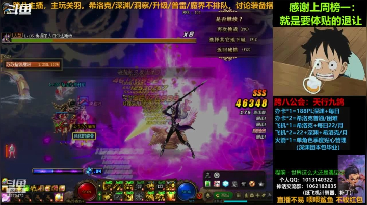 【2020-12-24 11点场】丨Tenderness温存：跨八关羽温存：光头之路，冲冲冲。