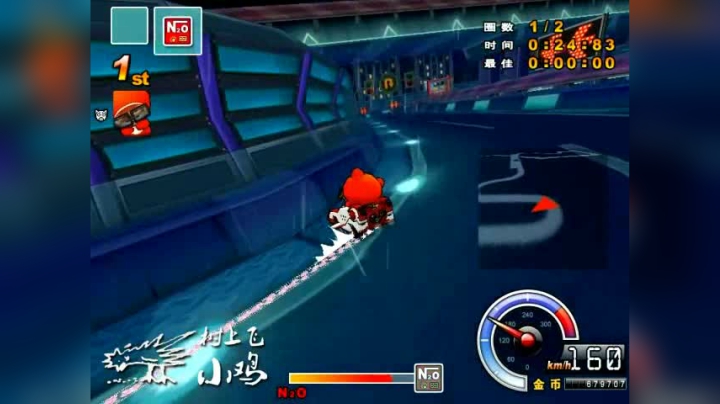 【跑跑卡丁车】怪叔叔-小鸡树上飞-L2-浮空要塞-1.41.93-棉花糖SR
