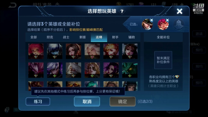 【2020-12-22 18点场】sViper丶涛涛：淦饭了淦犯了