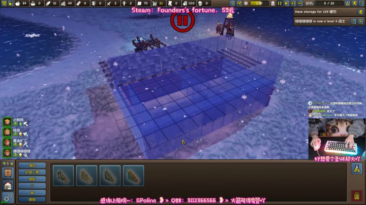 【2020-12-24 23点场】阿愈Ayu：愈❥»平安夜来盖个房子过冬吧