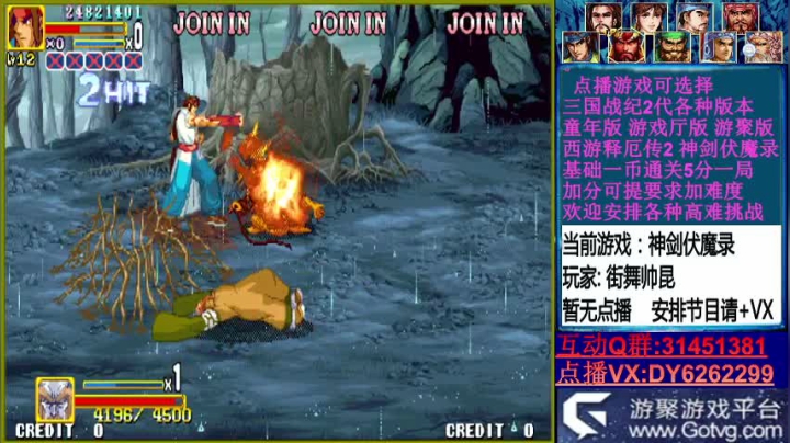 【2020-12-25 17点场】黑岩礁的直播间：直播~从来不放录像