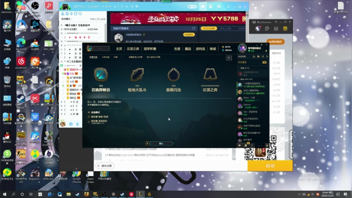 【2020-12-25 20点场】海豹zzz：或许这就是棋王吧