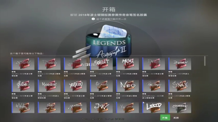 【2020-12-25 04点场】长弓乌兰Ulan：叫声很大，吵到邻居