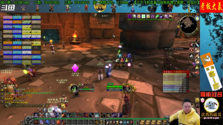 【2020-12-24 16点场】修一仙：猎人突突蘑菇冰龙老克