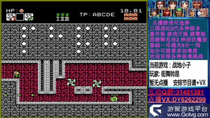 【2020-12-25 19点场】黑岩礁的直播间：直播~从来不放录像