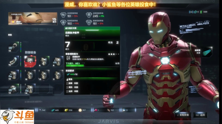 【2020-12-24 21点场】半棵大树：漫威你最喜欢谁？