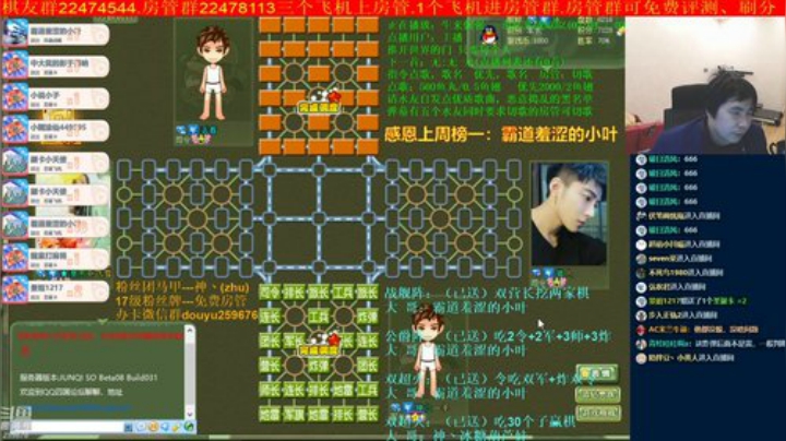 【棋牌娱乐】神机小诸葛的精彩时刻 20201225 00点场