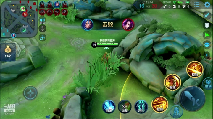 【2020-12-24 00点场】sViper丶涛涛：淦饭了淦犯了