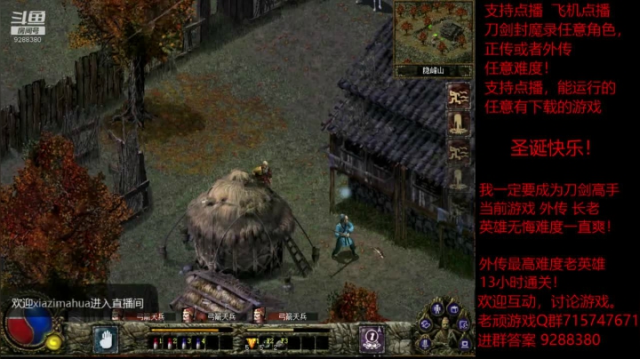 【怀旧游戏】我是老顽的精彩时刻 20201225 13点场