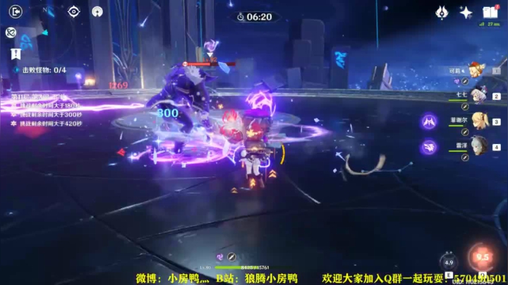 【2020-12-19 21点场】狼腾小房鸭：冷啊冷啊冷冷冷