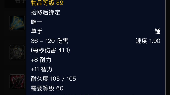 238➕龙眼的对手，还是很难刷赢啊