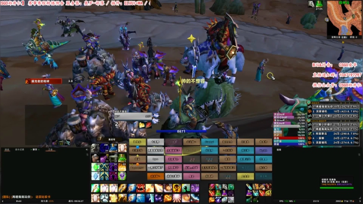 【2020-12-24 22点场】迷人的花哥：【爱华】想要一个拯救 打NAXX和5E