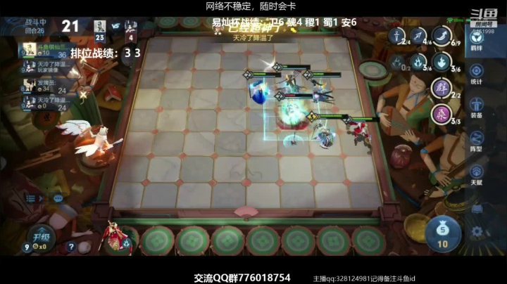 【2020-12-24 23点场】棋仙三十二号：易灿杯海选64进32恭喜晋级
