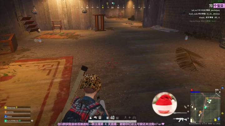 【2020-12-24 20点场】小盒子u：小盒子：想网恋 叫我宝贝就现在