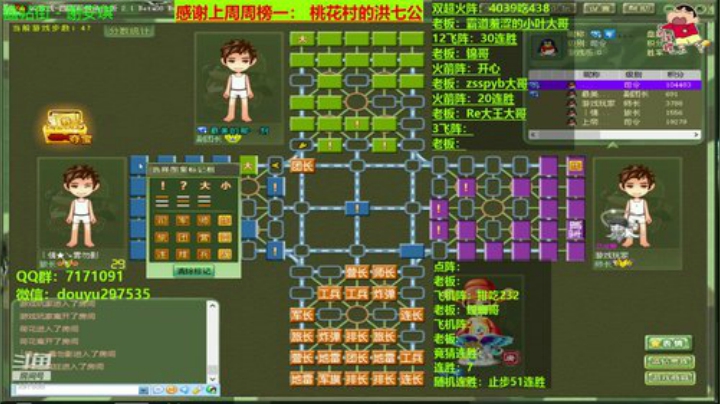 【棋牌娱乐】恶蚊子的精彩时刻 20201225 14点场