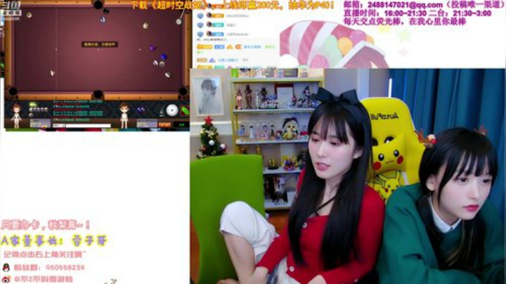 【英雄联盟】不2不叫周淑怡的精彩时刻 20201225 01点场