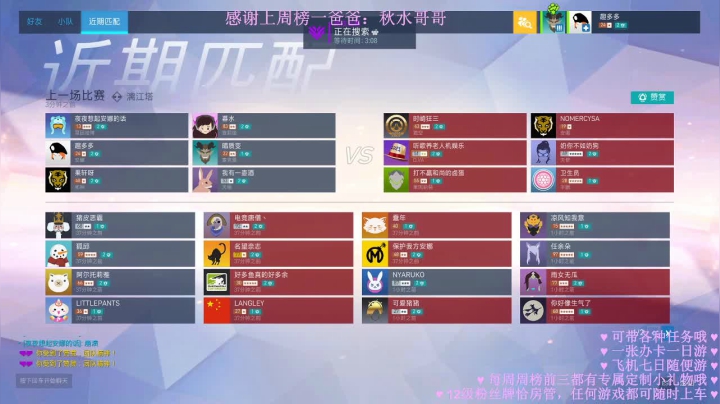 【2020-12-25 01点场】水丷水：^ 祝秋水哥哥生日快乐呀 ^