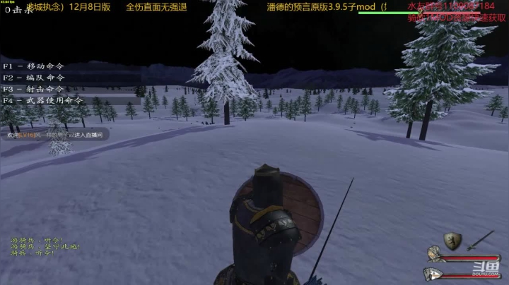 【2020-12-24 11点场】鹰DDDDD：开局一匹马