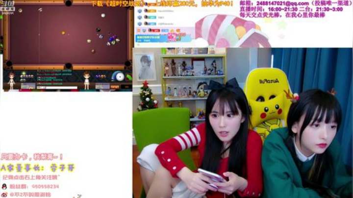 【英雄联盟】不2不叫周淑怡的精彩时刻 20201225 01点场