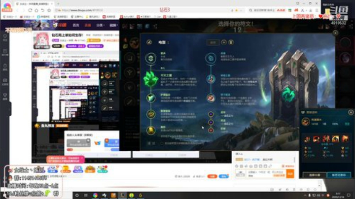 【英雄联盟】女战士丶姝玥的精彩时刻 20201225 19点场