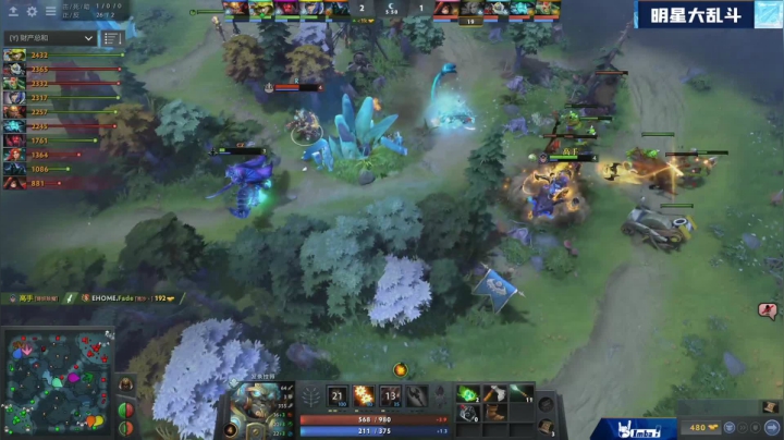 斗鱼DOTA2 冬季狂欢节 明星大乱斗 第一场 12.23