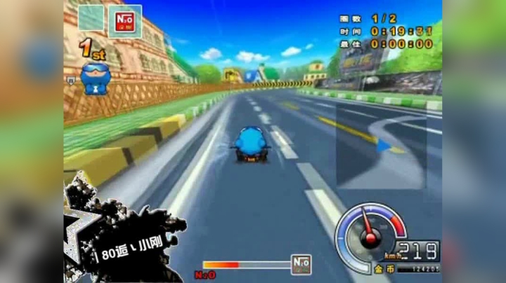 【跑跑卡丁车】丨80逅丶小刚-L2-城镇高速公路-1.51.26-正义SR-W
