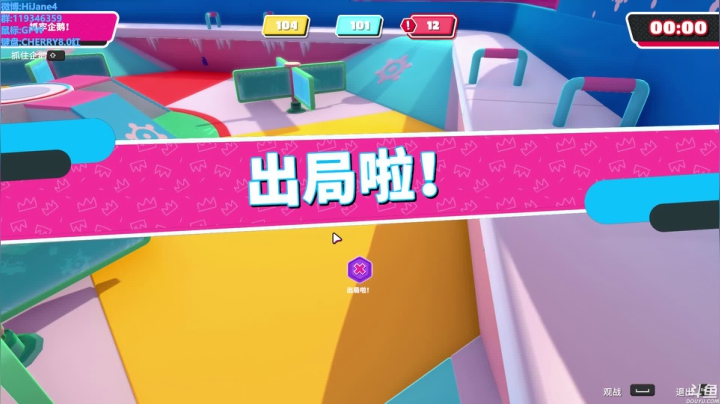 【2020-12-24 20点场】HiJane：没枪的小男孩（ÒωÓױ)