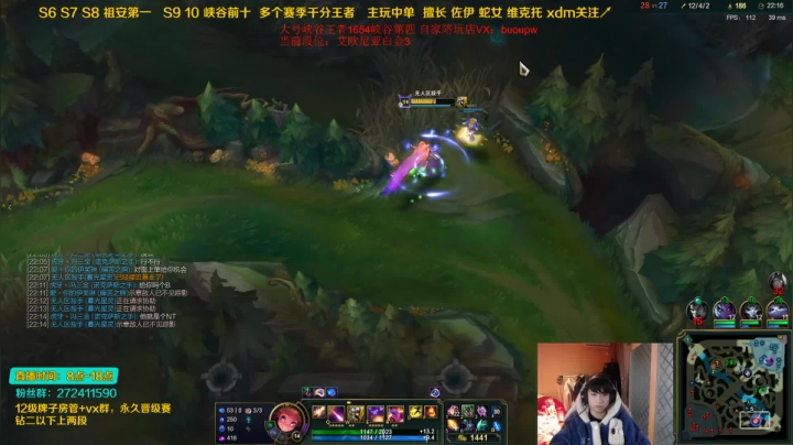 【2020-12-25 08点场】自宇666：峡谷第四1654分！全能中单教学直播间!