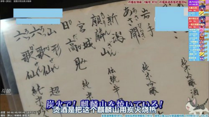 我在斗鱼看懒猫是只喵直播一起看