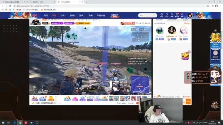 【2020-12-25 18点场】OMGsilentBT：OMGBT：还是打枪吧
