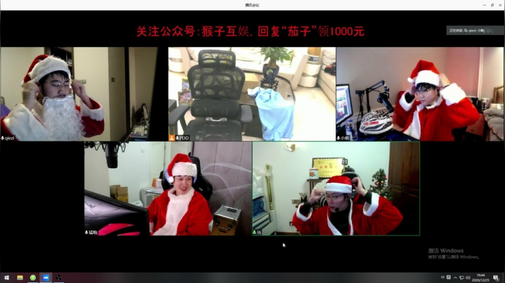 【2020-12-25 19点场】Big茄子：今晚夕阳红即将称霸峡谷，我准备好了