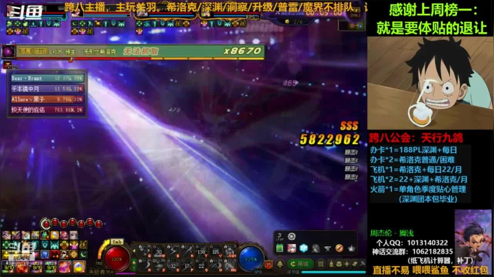 【2020-12-24 15点场】丨Tenderness温存：跨八关羽温存：光头之路，冲冲冲。