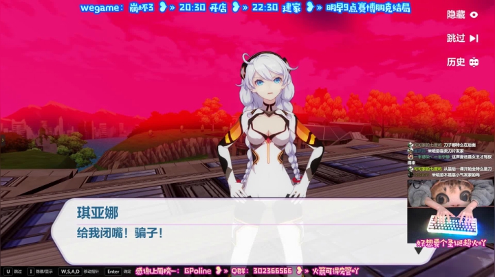 【2020-12-25 18点场】阿愈Ayu：愈❥»崩坏3上wegame啦~圣诞快乐