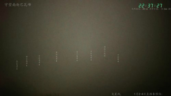 【科普】在线天文的精彩时刻 20201225 22点场