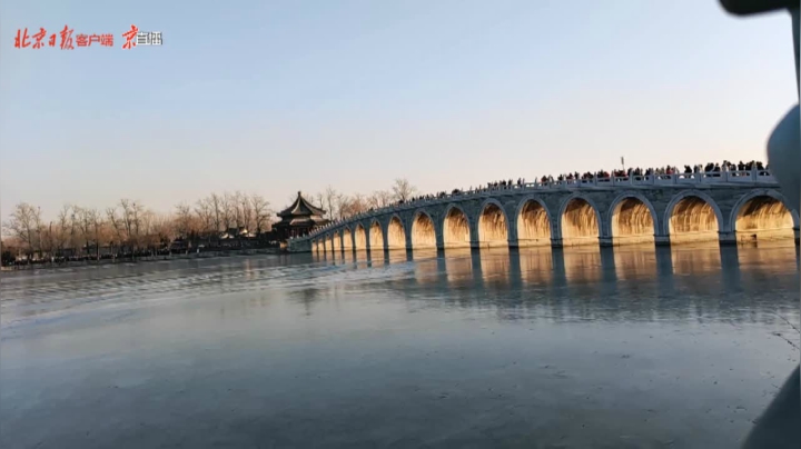 【2020-12-21 15点场】北京日报客户端：冬至直击颐和园“金光穿洞”奇观