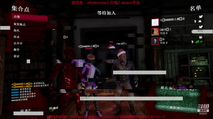 【2020-12-25 00点场】GoingHAPPY：【嗨皮】专业团队，在线抓鬼