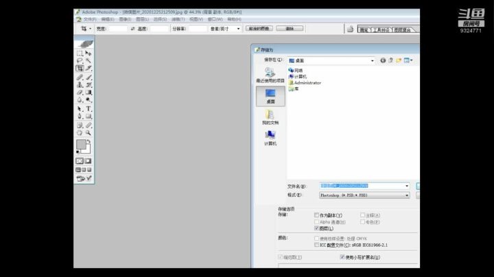 【2020-12-25 21点场】小尧绣花制版：蜀绣在路上