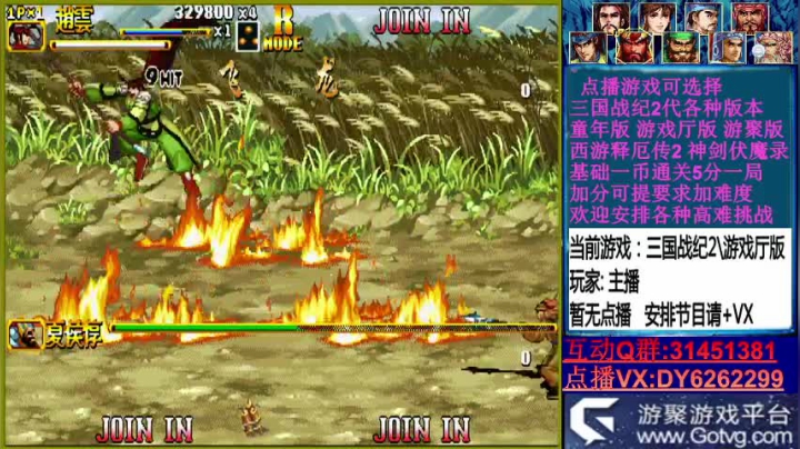 【2020-12-25 13点场】黑岩礁的直播间：直播~从来不放录像