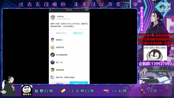 【2020-12-23 17点场】大家的Op：周五主播争霸赛，我来录像