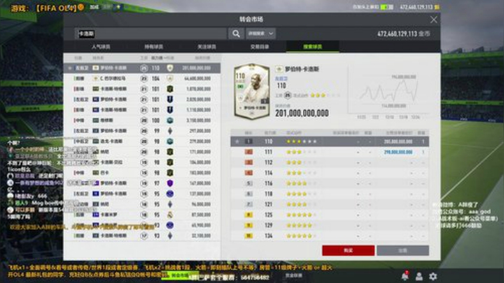 【FIFA ONLINE 4】A胖瘦了的精彩时刻 20201225 13点场