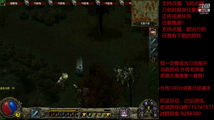 【怀旧游戏】我是老顽的精彩时刻 20201224 19点场