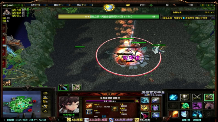 【2020-12-20 19点场】月月丶鸟cc：【鸟】每天带你玩转风格不同的RPG~