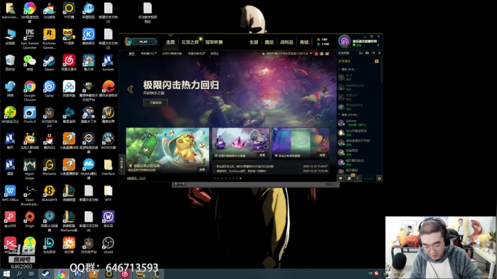 【2020-12-25 19点场】姜姜姜乐涵：童话，英雄，魔法