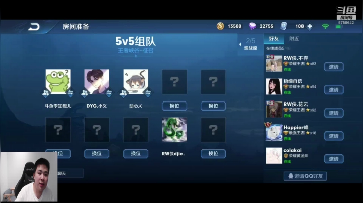 【2020-12-25 18点场】RW侠Djie：全明星 斗化龙VS斗化雀