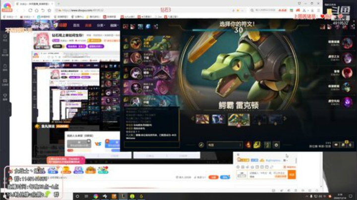 【英雄联盟】女战士丶姝玥的精彩时刻 20201225 19点场