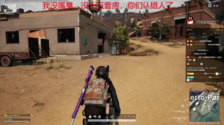 【2020-12-24 21点场】奶瓶君总攻：【欢乐车队】奶瓶君：打他！！！！！！