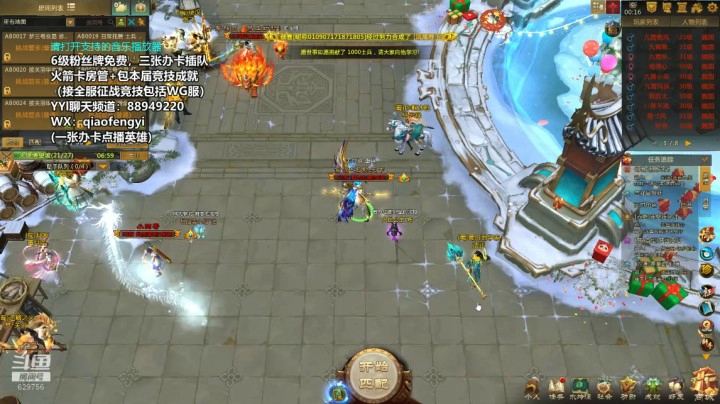 梦三国2：英霸梦姜维，10分钟出装永生:龙魂圣甲。