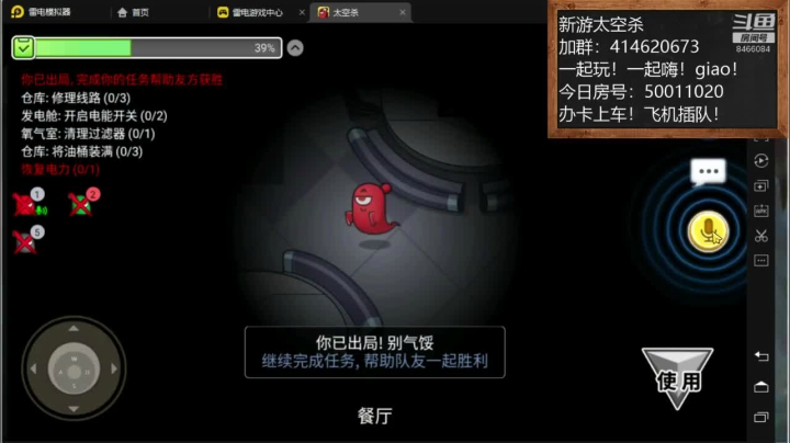 【2020-12-21 16点场】云海青山先生：大神！带萌萌！