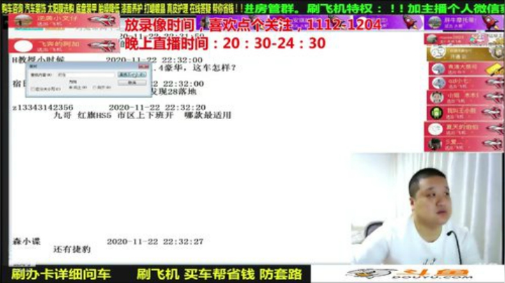 【汽车】九江008的精彩时刻 20201225 08点场