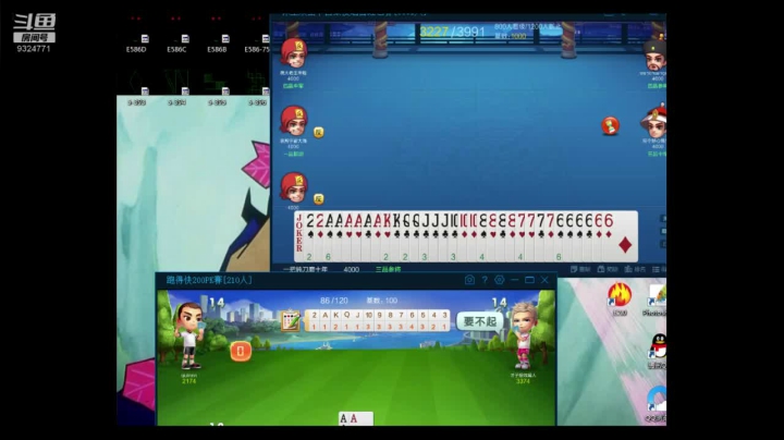 【2020-12-25 19点场】小尧绣花制版：蜀绣在路上